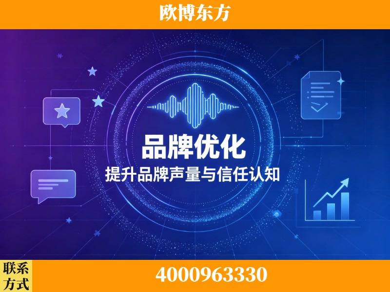樟树-生成式引擎优化