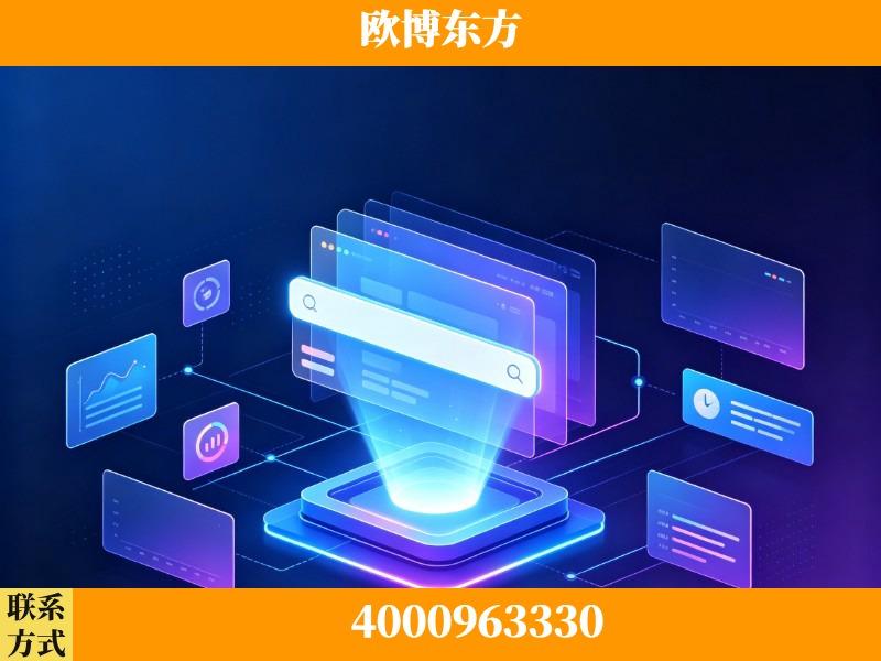 樟树-GEO优化